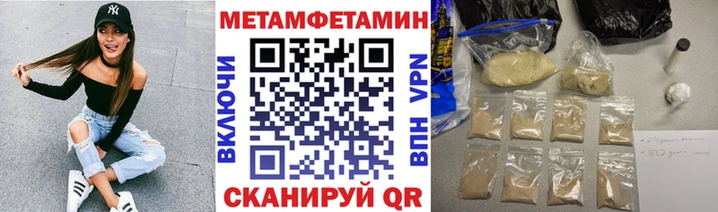 Амфетамин Розовый  Купить закладки  Чулым 