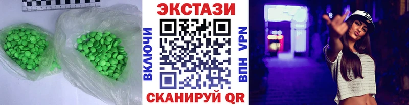 Купить  Чулым  Ecstasy XTC 