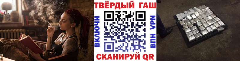 Купить где  Чулым  ГАШИШ ice o lator 