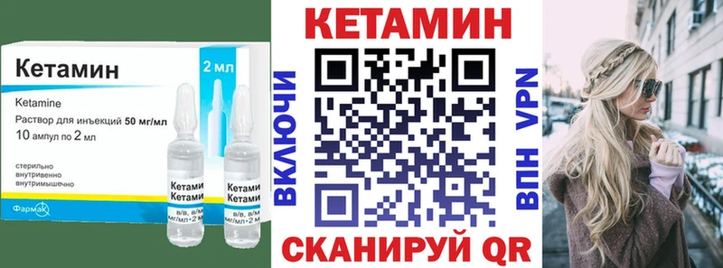 Купить  Чулым  КЕТАМИН ketamine 
