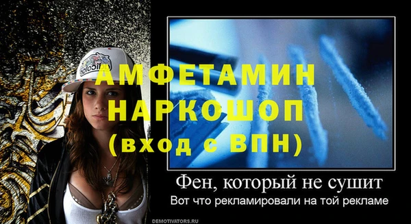 кристаллы Семикаракорск