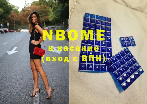 кристаллы Семикаракорск