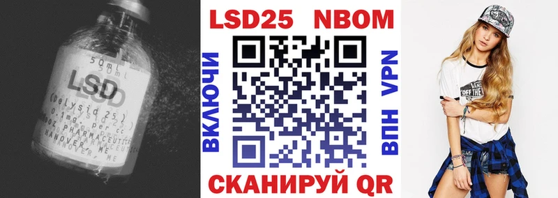 LSD-25 экстази ecstasy  Купить  Чулым 