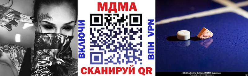 МДМА Molly  Купить где  Чулым 