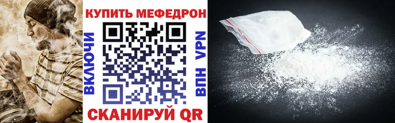 Купить закладки  Чулым  МЯУ-МЯУ 4 MMC 