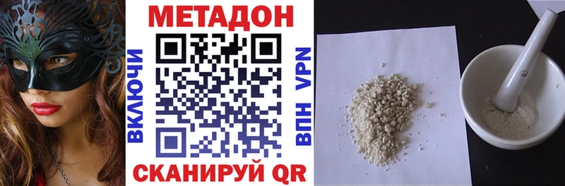 Купить закладки  Чулым  МЕТАДОН белоснежный 