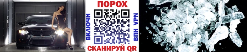 МЕТАМФЕТАМИН винт Чулым