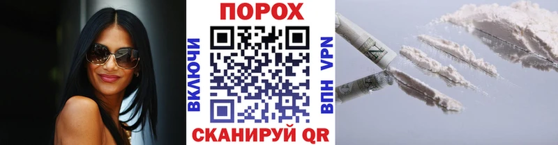 Купить закладки  Чулым  Метамфетамин Methamphetamine 