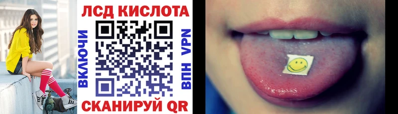 Купить  Чулым  Марки 25I-NBOMe 1,8мг 